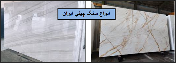 بررسی و مقایسه بهترین سنگ های کریستال ایرانی
