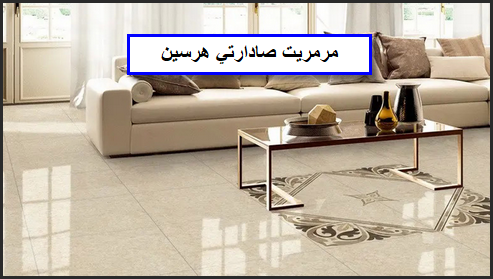 صادرات بهترین برند سنگ مرمریت هرسین سوپر